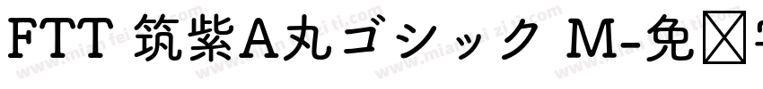 FTT 筑紫A丸ゴシック M字体转换